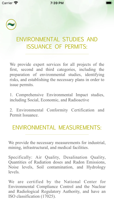 Screenshot 4 of EPCA App