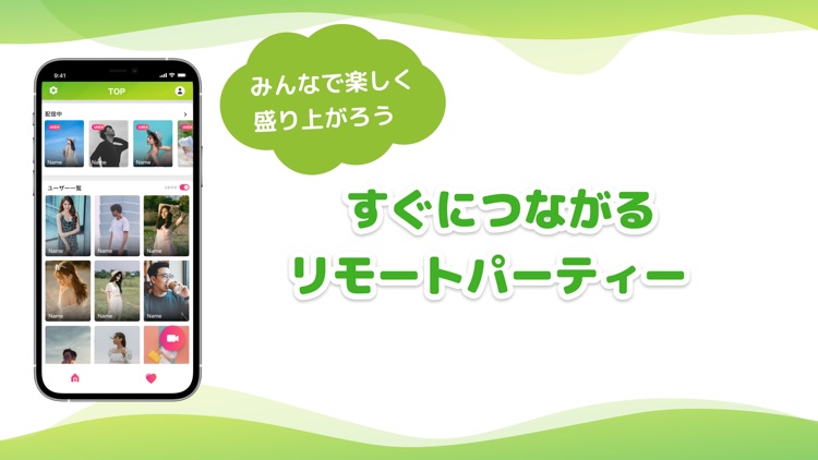 FROG LIVE-通話もできる配信アプリ screenshot-3