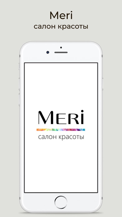 Meri салон красоты Screenshot
