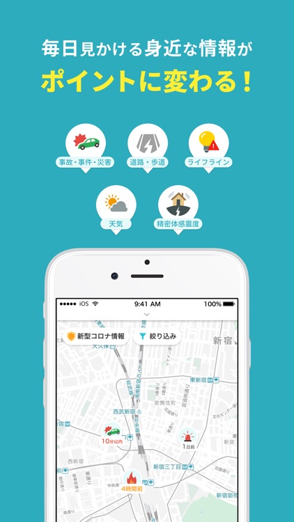 ニュースダイジェスト-ポイ活できるニュース速報アプリ