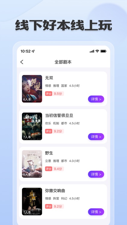 谜语好店 screenshot-3