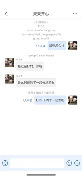 Game screenshot MuMu-聊天交友闲聊 apk