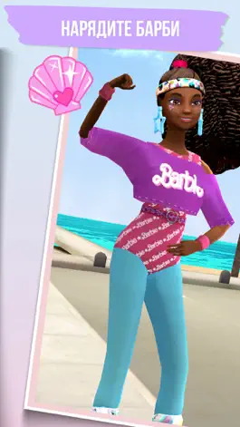 Game screenshot Модный гардероб Барби apk
