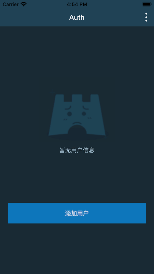 #1. 飞联认证管家 (iOS) 由: Haerbin YouZhi Technology Co., Ltd.