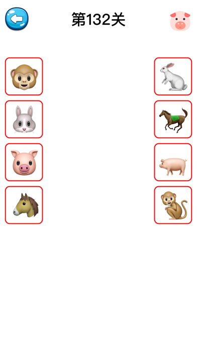 表情包连连看-智力开发逻辑推理训练 Screenshot