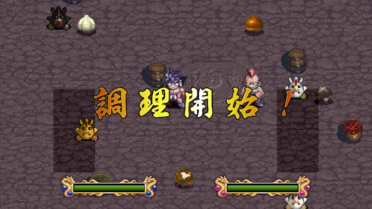 炎の料理人クッキングファイター好【ゲームバラエティー】 screenshot-5