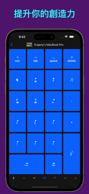 ‎Sibelius KeyPad Screenshot