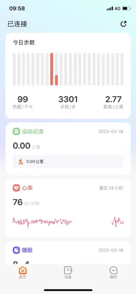 Game screenshot Jingzao Fit hack