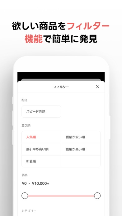 amood(アムード) 一つだけ買っても、条件なしで送料無料のおすすめ画像8