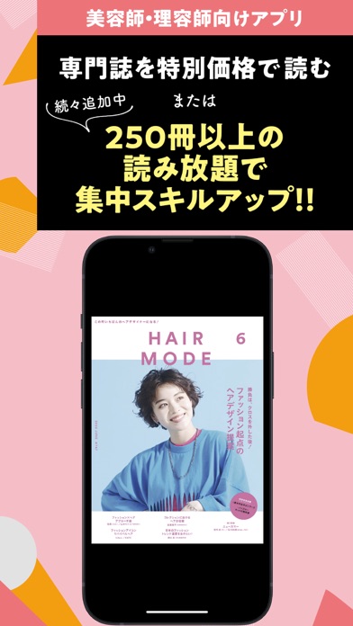 JOSEI MODE BOOKS screenshot1