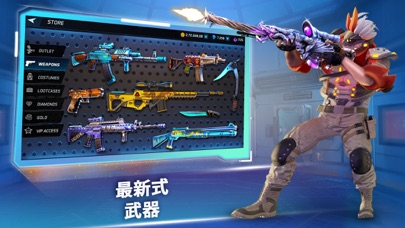 MaskGun® マルチプレイヤー FPSのおすすめ画像3