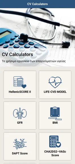 Game screenshot CV Calculators mod apk
