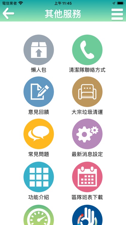 臺中垃圾清運大車隊