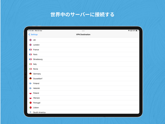 Messenger VPN：プライベートチャットのおすすめ画像5