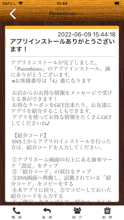 Parentheses ～癒しの空間～