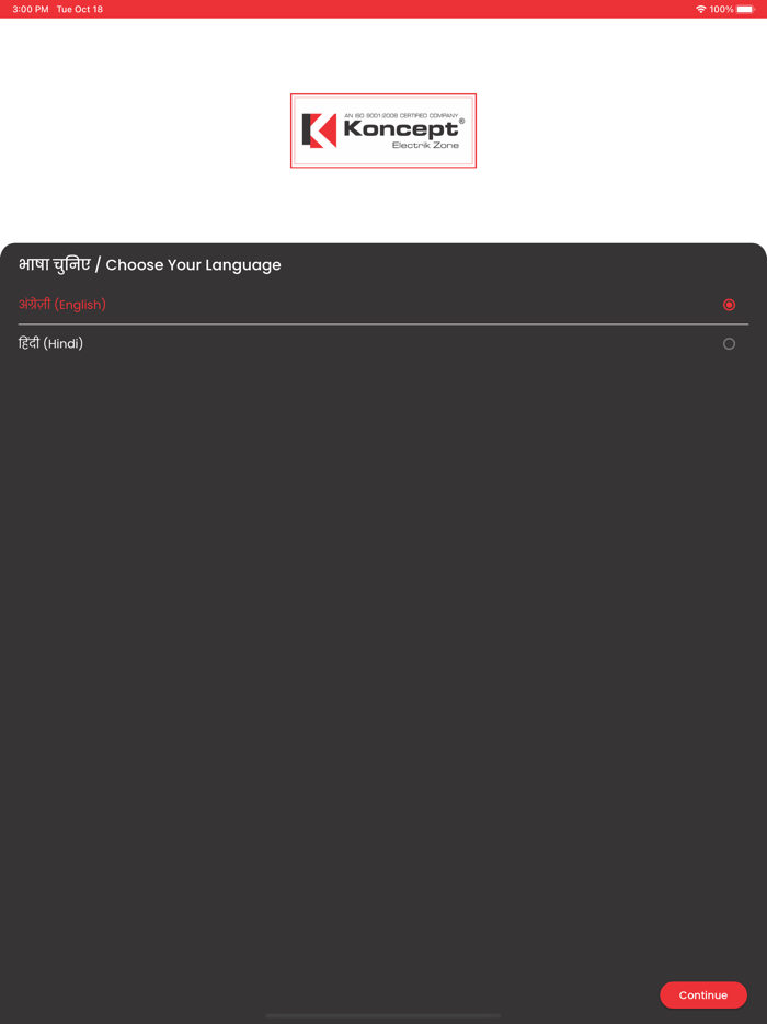 Koncept Paisa hi Paisa