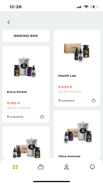 VILAVI Screenshot