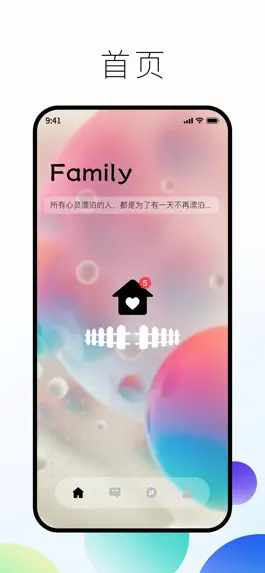 Game screenshot 恋家-家庭剧情虚拟社交 mod apk