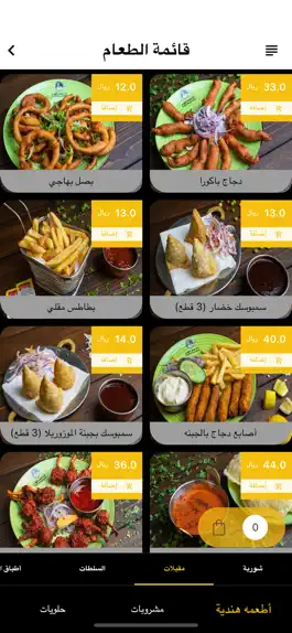 Game screenshot Indian Discovered (Stuff) hack