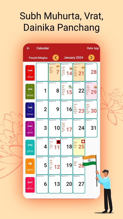Hindi Panchang Calendar 2025