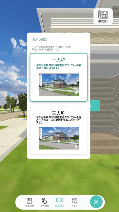 Metavuild app screenshot 2