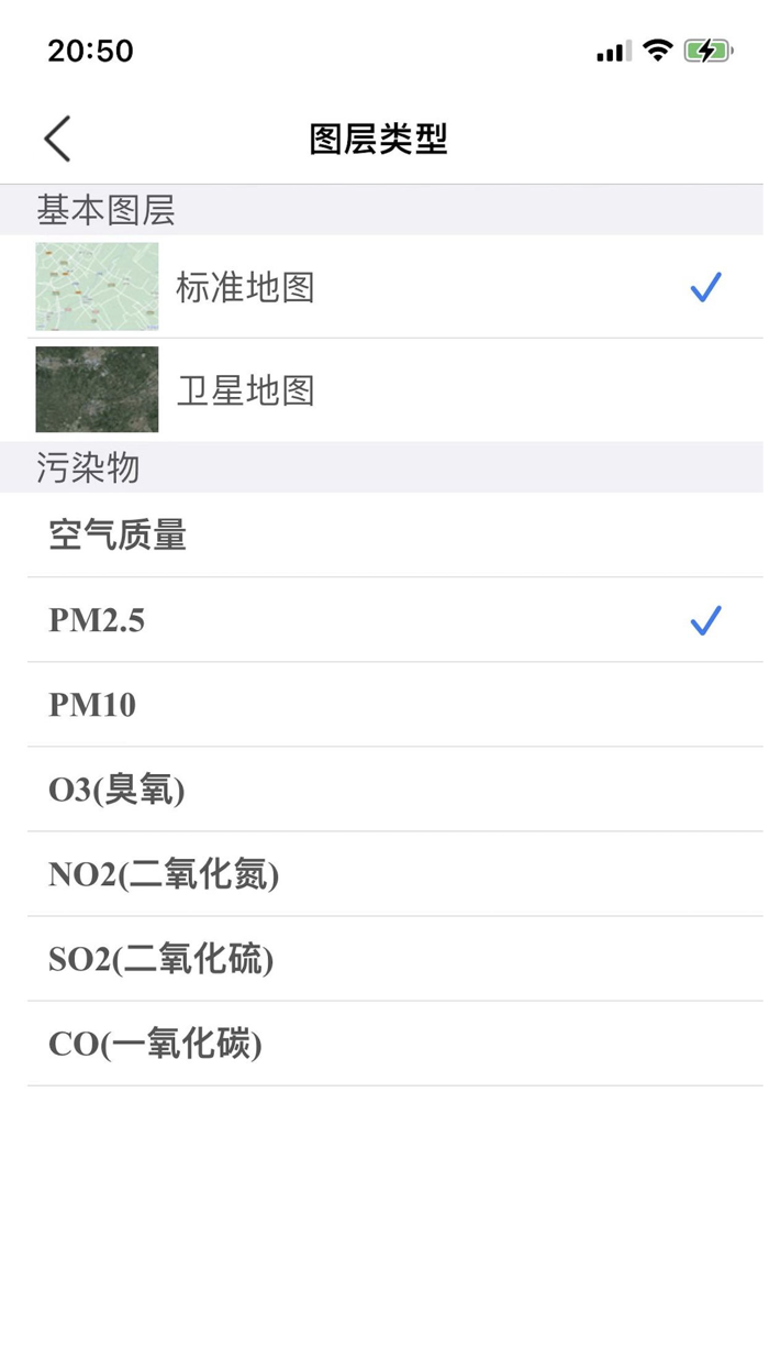 空气质量-实时空气质量和天气预报