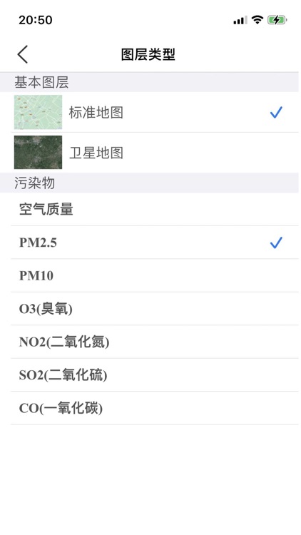 空气质量-实时空气质量和天气预报