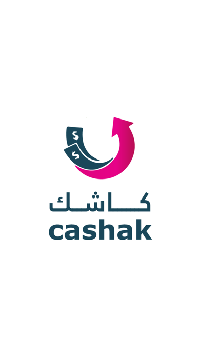 Cashak كاشك Screenshot