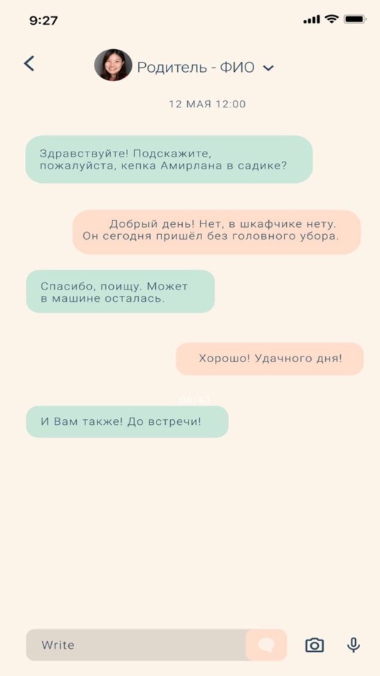 #4. Balam (iOS) Podle: TOO "ECE KZ"