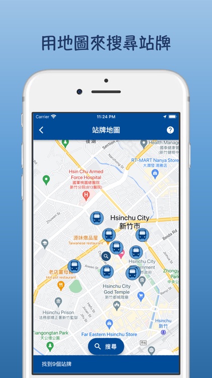 新竹公車即時動態 screenshot-6
