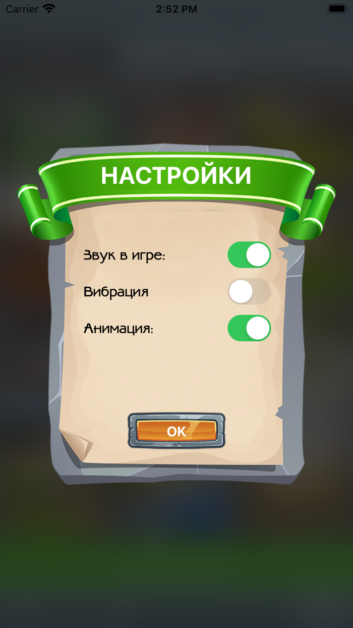 Find differences 7054 levels