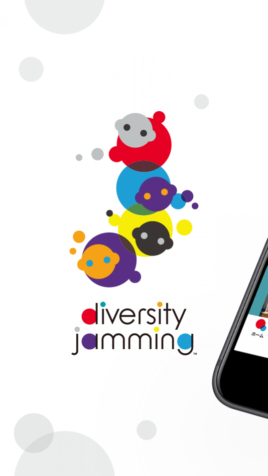 #1. diversity jamming 公式アプリ (iOS) 由: TRACE-CAREER, K.K.