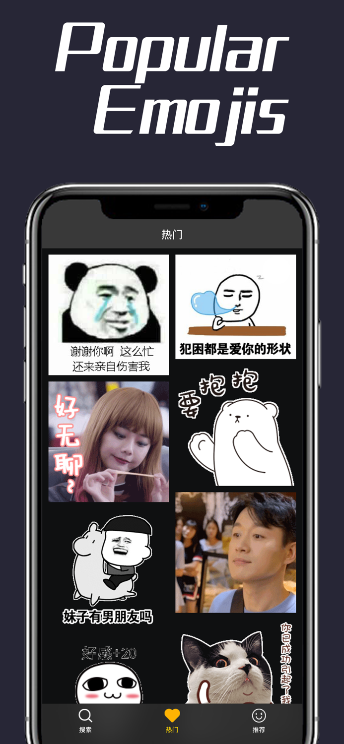 Gif Finder - Dynamic emoji