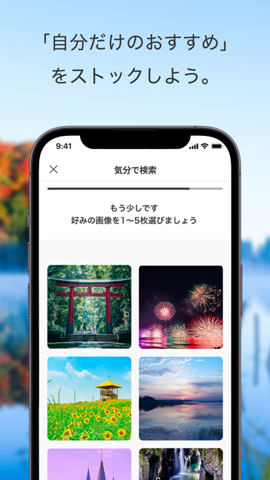 Prism Japan 旅行・お出かけ・イベント検索アプリのおすすめ画像3