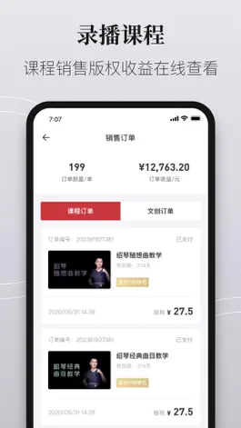 Game screenshot 爱艺术+(老师) hack