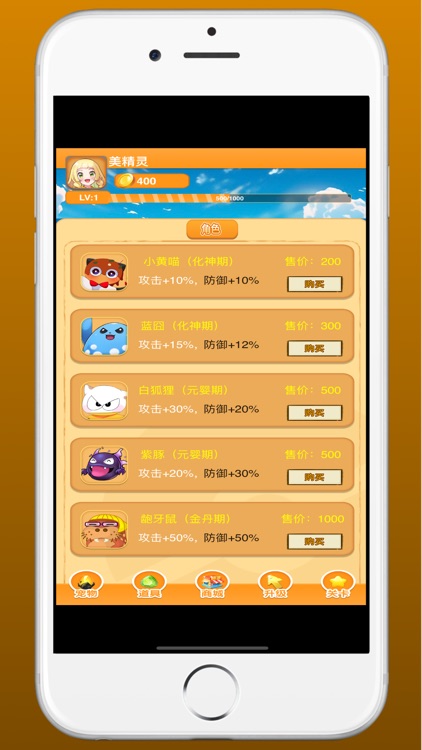 口袋神奇精灵-热血卡牌养成手游