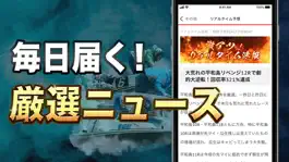 Game screenshot 競艇予想【リアルタイムボート】ボートレースの舟券の情報を予想 hack