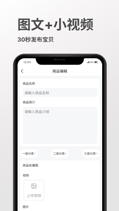 陨石咖 Screenshot