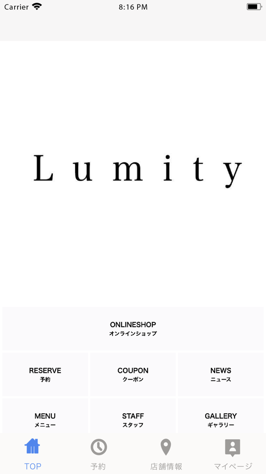 #1. Lumity 川越 (iOS) 由: shingo kamei