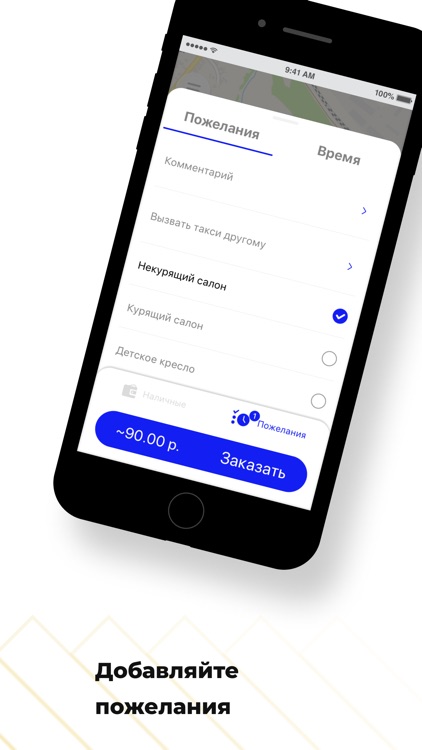 Такси Лада-Кукмор
