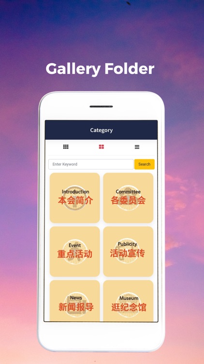 林连玉基金 LLG Centre