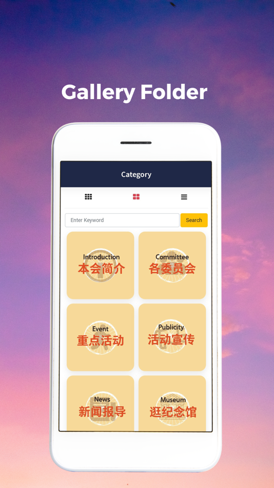 #3. 林连玉基金 LLG Centre (iOS) 게시자: Feynman Technology Sdn Bhd