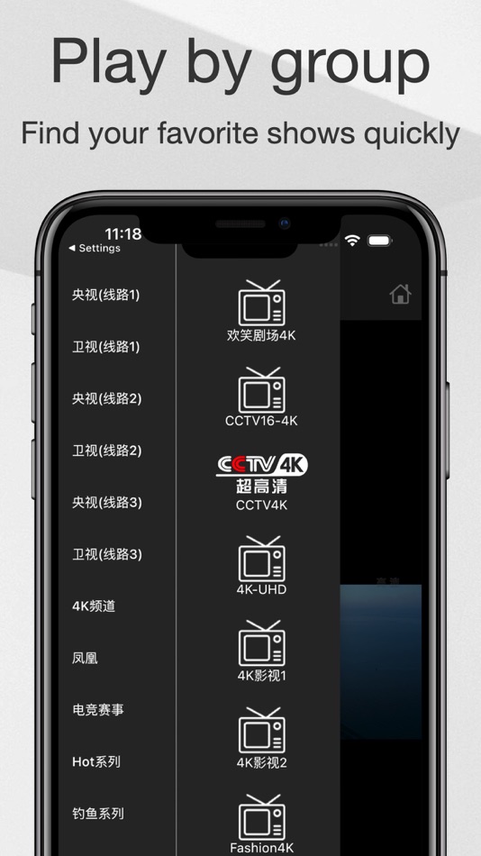 #2. Tomato Player (iOS) 由: 敬 潘
