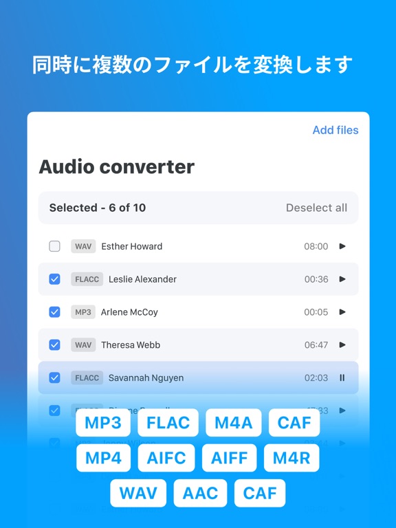 Mp3変換: Audio & Music Converterのおすすめ画像1