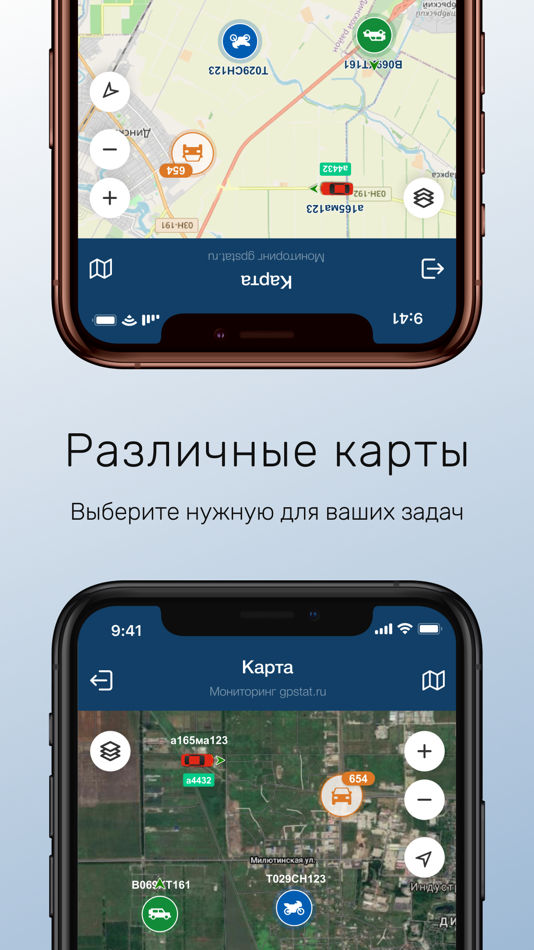 #5. Мониторинг gpstat.ru (iOS) 由: GLONASSsoft