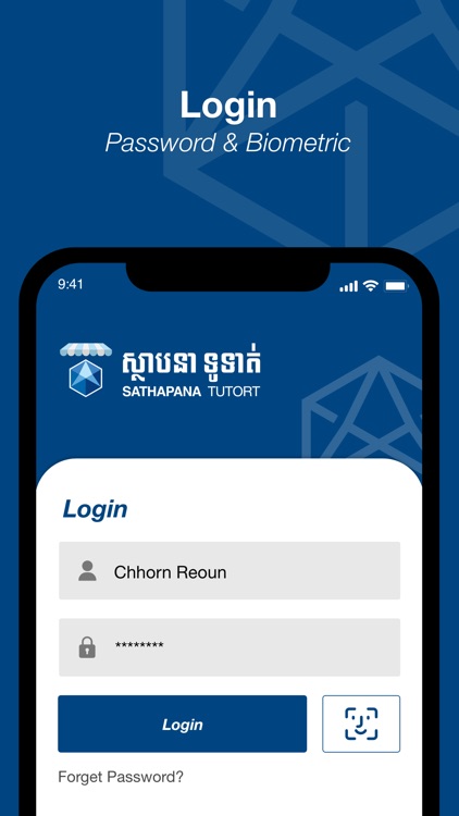 SATHAPANA TUTORT screenshot-3