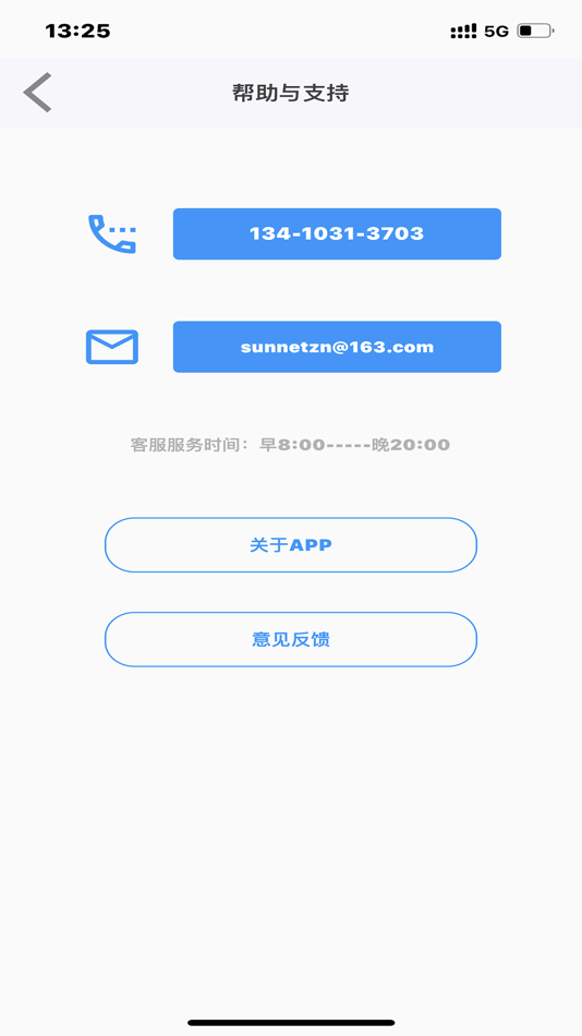 #3. SNCP (iOS) 来自: 红 周