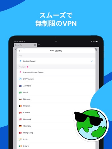 Aloha Browser: VPN 広告ブロック ブラウザのおすすめ画像2
