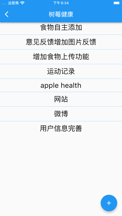 Screenshot #2 pour DoDoList