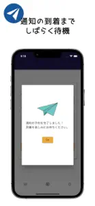 通知リマインダー | 自分へのプッシュ通知でアイディアを記録 screenshot #5 for iPhone